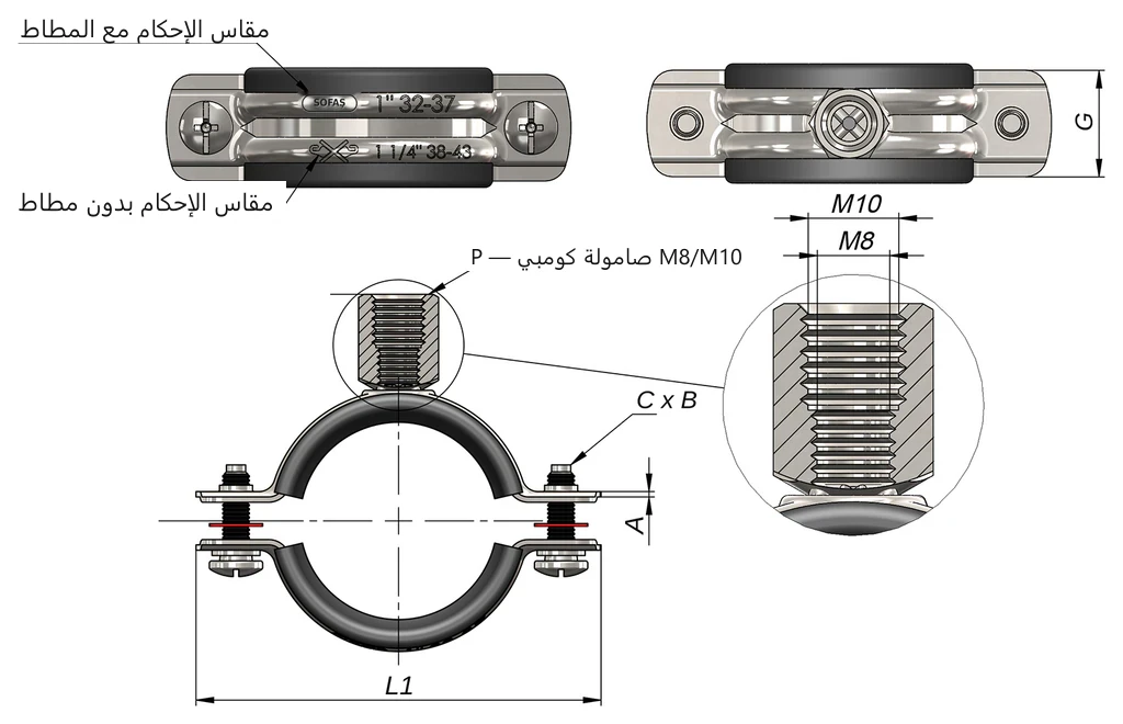 الرسم الفني لكلبشة Sofaş بصامولة كومبي — P صامولة التعليق كومبي M8/M10، C x B مسمار التوصيل، A سماكة الصاج، G عرض الشريط، L1 الطول الكلي